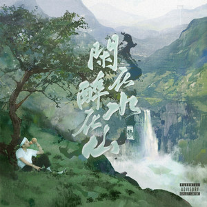 中文成人网站导航
